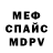 Метадон VHQ Shedio