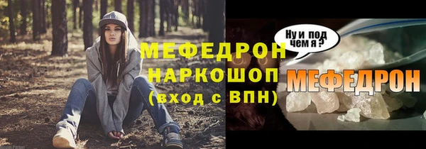 мефедрон VHQ Вязники